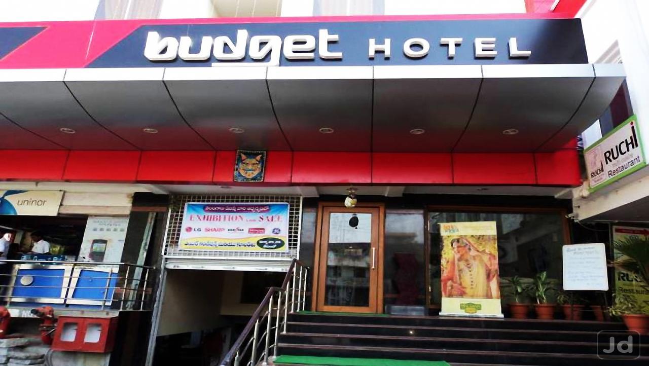 Budget Hotel Khammam Zewnętrze zdjęcie